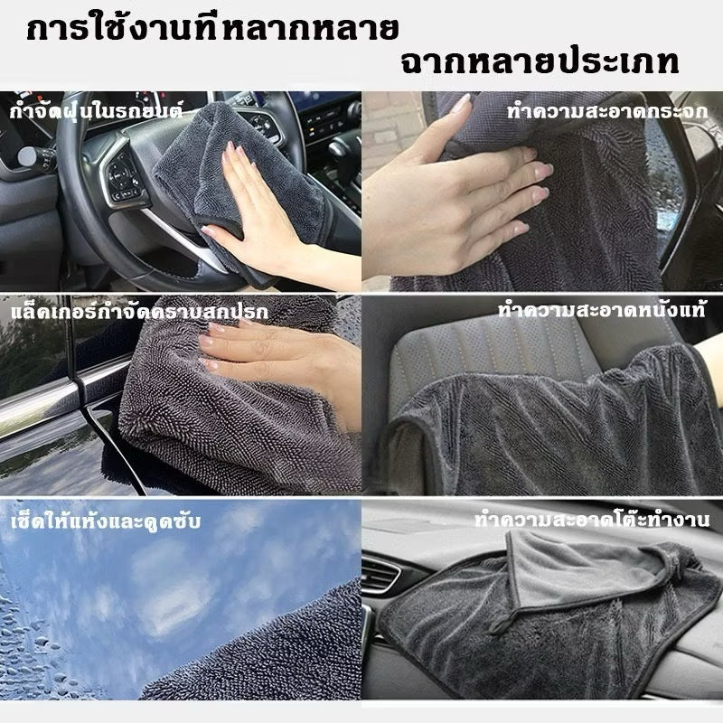 ผ้าเช็ดทำความสะอาดรถยนต์ ผ้าเช็ดแห้งรถยนต์ ซึมน้ำได้ดีเยี่ยม ไม่เป็นขุย - 图片5