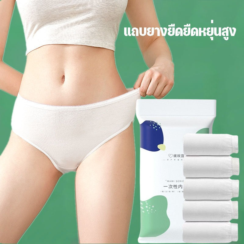 ชุดชั้นในแบบใช้แล้วทิ้ง - 图片7