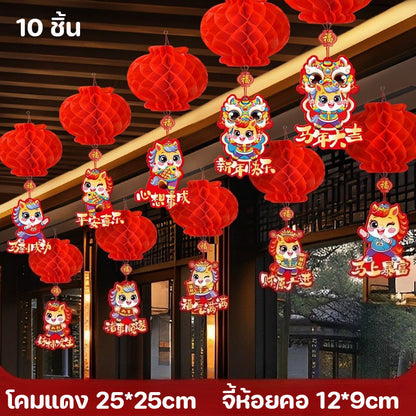 ดีไซน์ตรุษจีนปี 2026 ปีม้า: โคมไฟสีแดงสไตล์การ์ตูนน่ารัก - 图片12