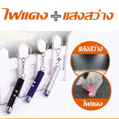 ของเล่นแมวเลเซอร์ ไฟฉาย LED สำหรับแมว - 图片1