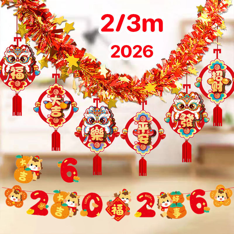 ธง/ป้ายประดับเทศกาลตรุษจีนปี 2026 ยาว 2-3 เมตร เหมาะสำหรับตกแต่งบ้าน - 主图