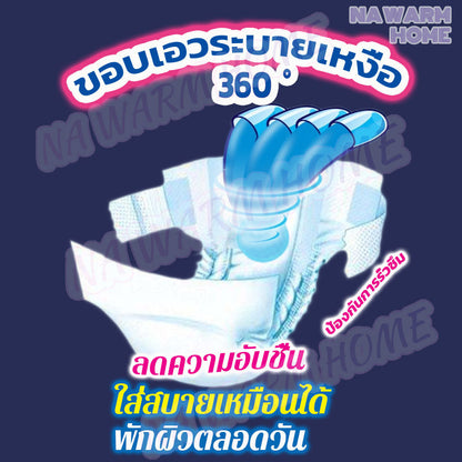 ผ้าอ้อมแบบเทปสำหรับผู้ใหญ่ - 图片3