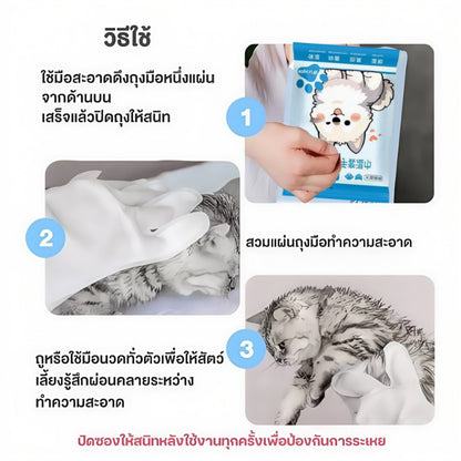 ถุงมือทำความสะอาดสัตว์เลี้ยง - 图片3