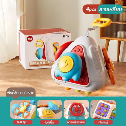 กล่องของเล่นเสริมการเรียนรู้สำหรับเด็ก กล่องกิจกรรมหกด้าน - 图片12