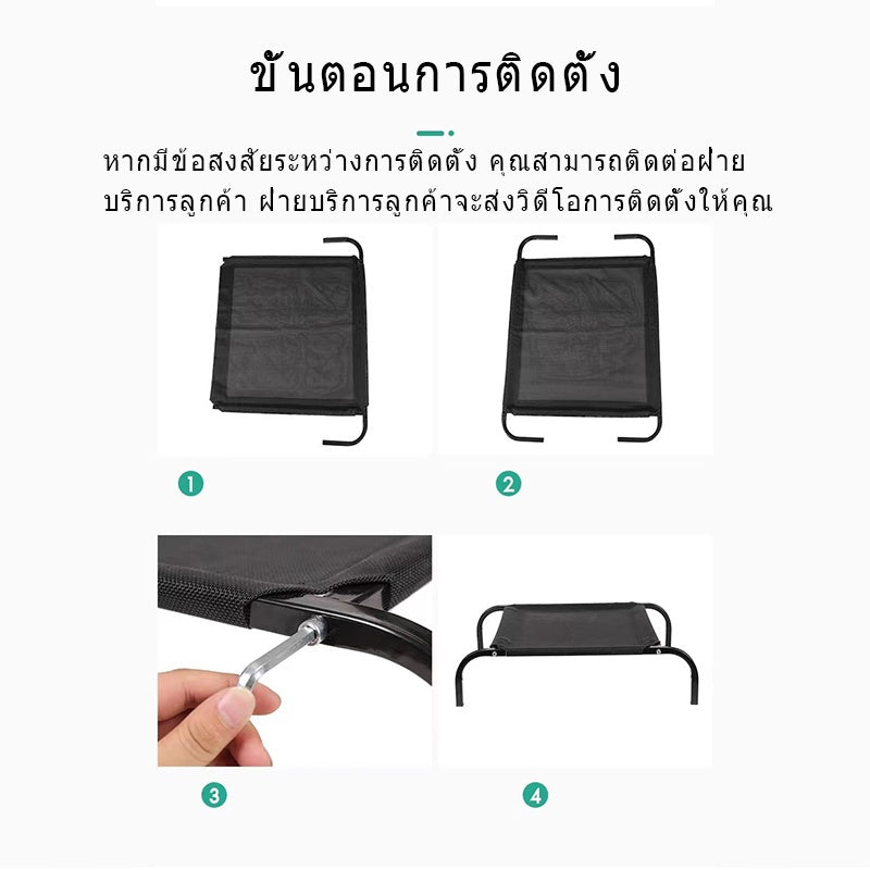 เตียงสัตว์เลี้ยงเสริมตาข่ายยกสูง - 图片5