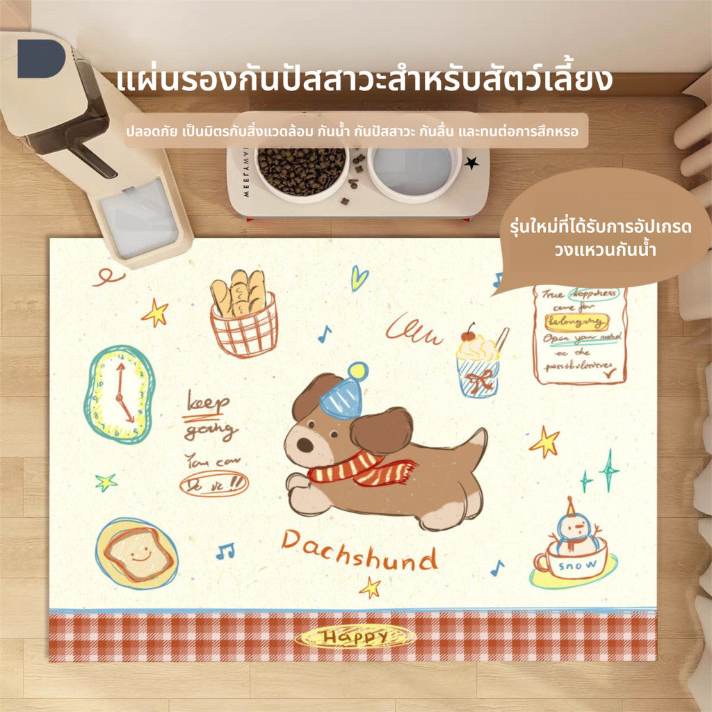 แผ่นป้องกันอาหารสัตว์เลี้ยง - 图片1