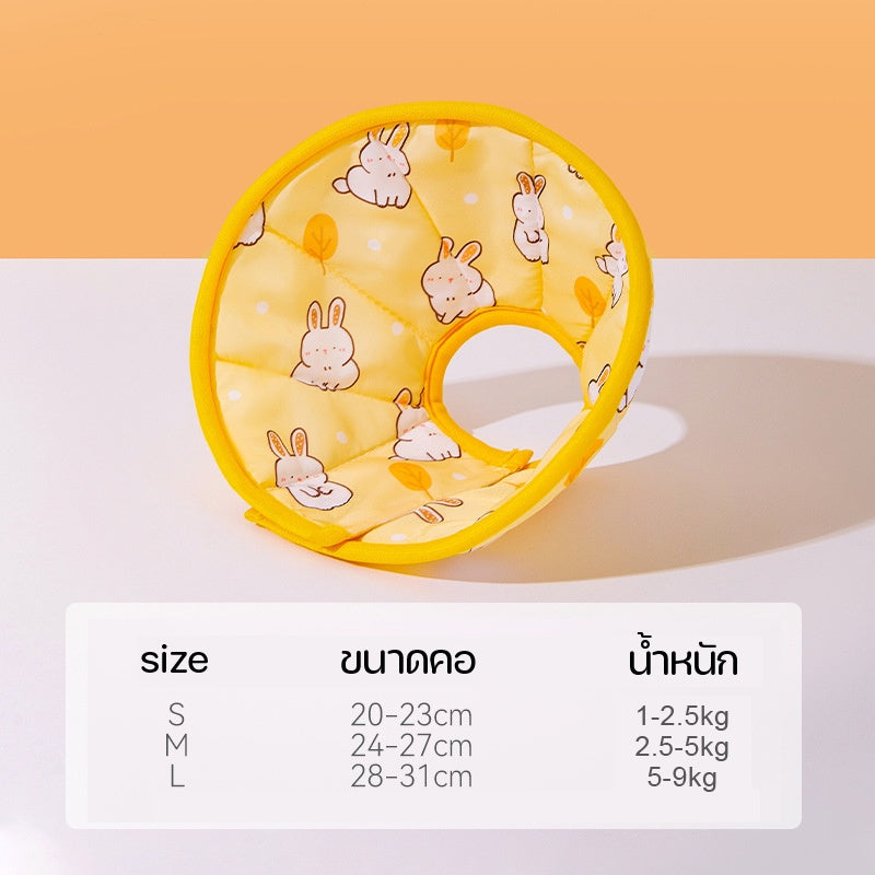 ปลอกคอกันเลียสัตว์เลี้ยง - 图片6