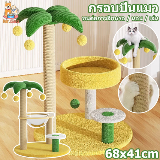 โครงปีนแมว เสาสำหรับแมวข่วน - 主图