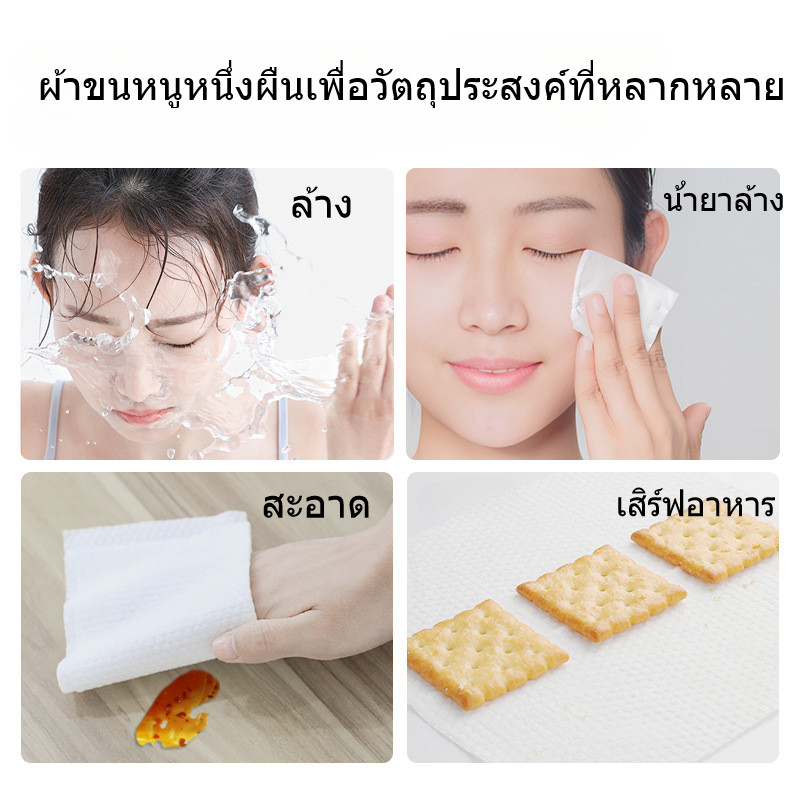 ผ้าเช็ดหน้าแบบใช้แล้วทิ้ง กระดาษเช็ดหน้า - 图片8