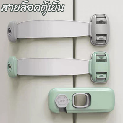 ตัวล็อคตู้เย็นเด็ก - 主图