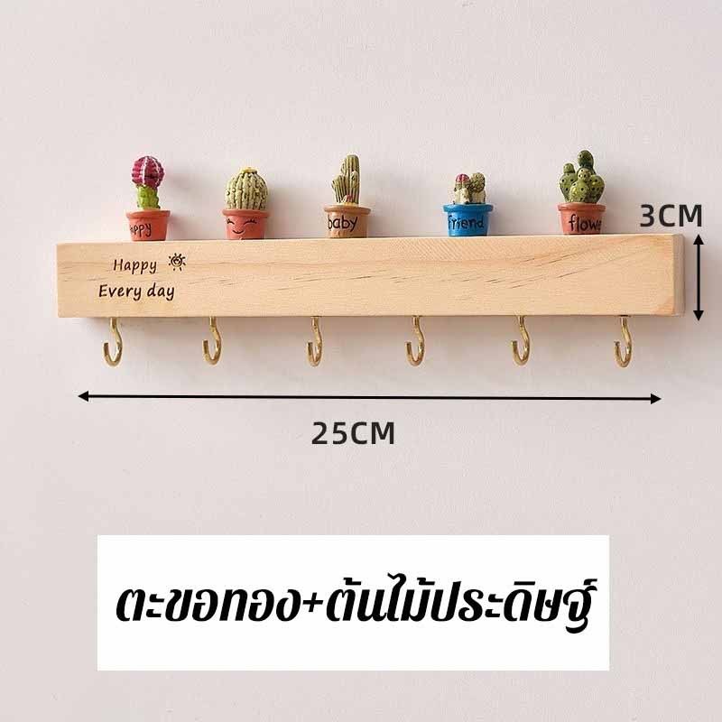 ที่แขวนกุญแจประตูสามารถใช้แขวนกุญแจและสิ่งของอื่นๆ ได้ - 图片24