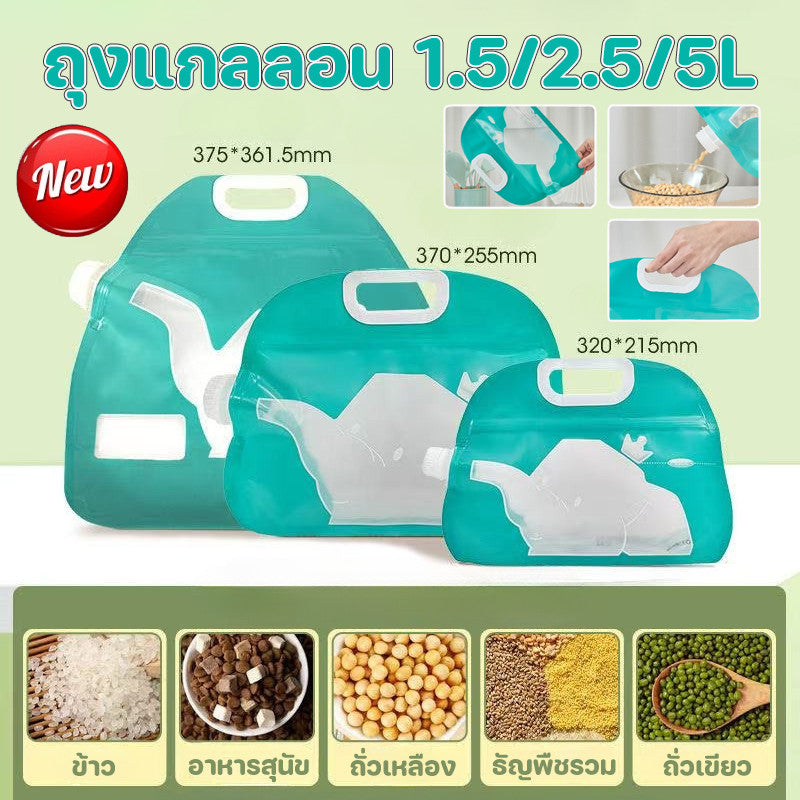 ถุงขนาด 1.5/2.5/5 ลิตร ถุงน้ำฉุกเฉินแบบหนา สามารถใช้บรรจุข้าวสารหรือสิ่งของอื่นๆ ได้ - 主图