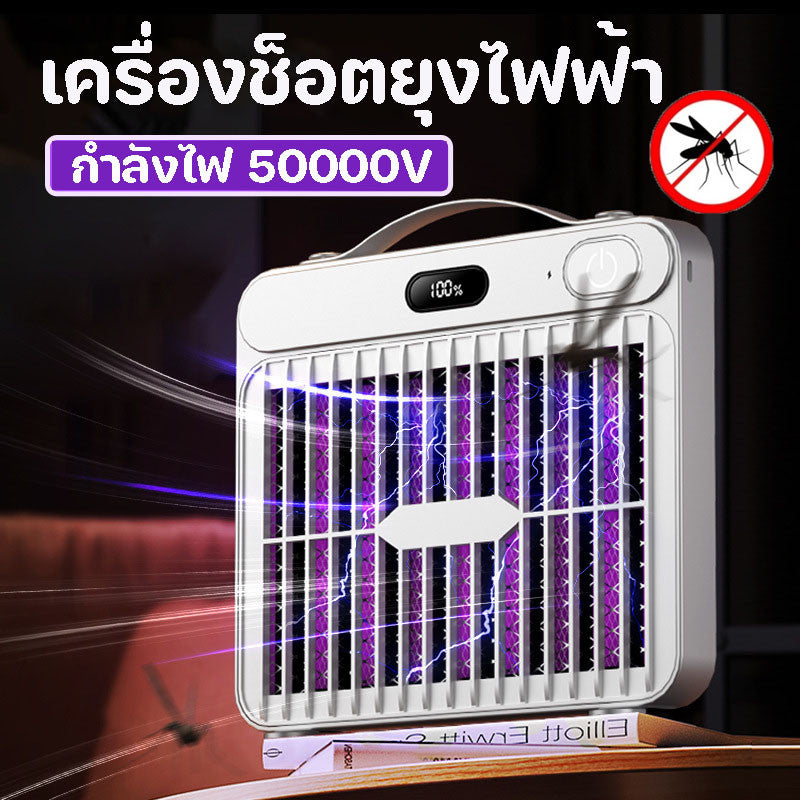 ไม้ตียุงไฟฟ้าแบบ USB - 主图