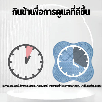 ชามอาหารช้าสำหรับสัตว์เลี้ยง - 图片2