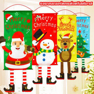 แบนเนอร์และธงคริสต์มาส - 主图