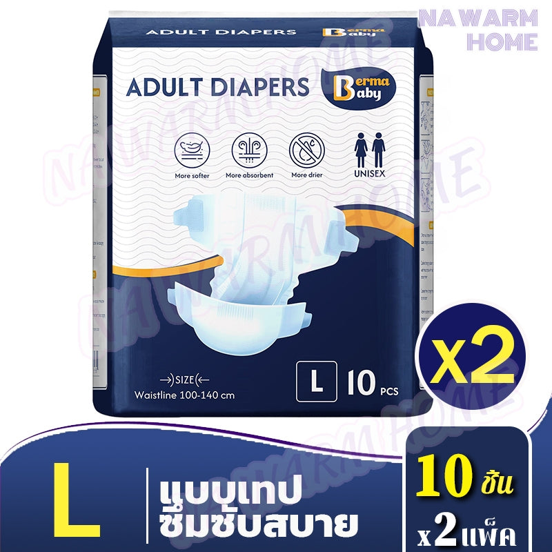 ผ้าอ้อมแบบเทปสำหรับผู้ใหญ่ - 图片13