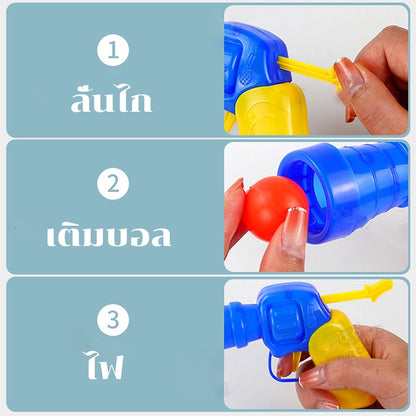 ปืนยิงลูกขนแมว - 图片2