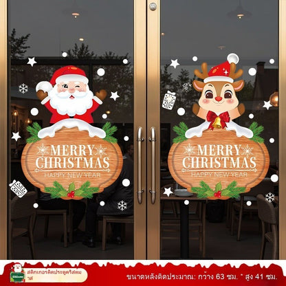 สติ๊กเกอร์กันน้ำคริสต์มาสปี 2026 - 图片5