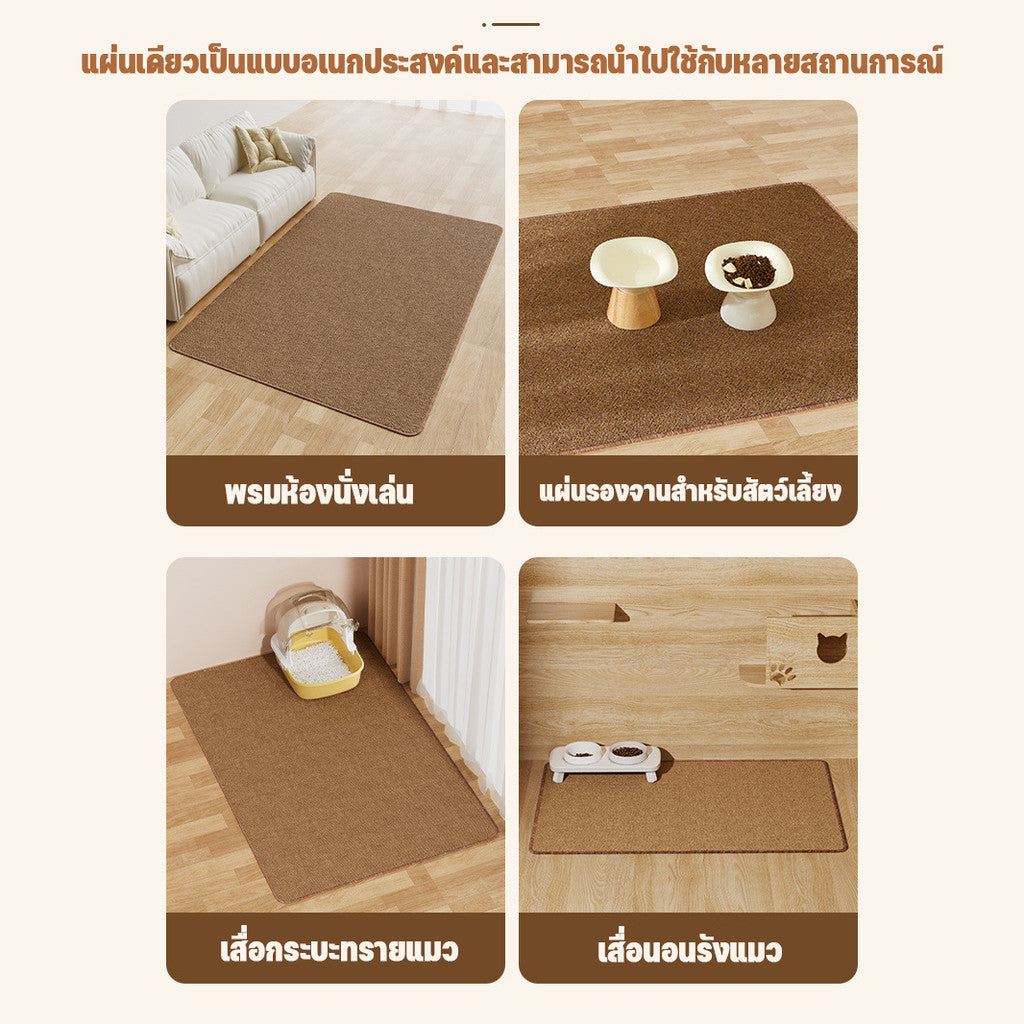 เสื่อปูพื้นสัตว์เลี้ยง เสื่อเกา - 图片4