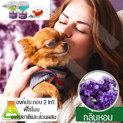 สเปรย์ระงับความวิตกกังวลสำหรับแมว 48 มล. - 图片1