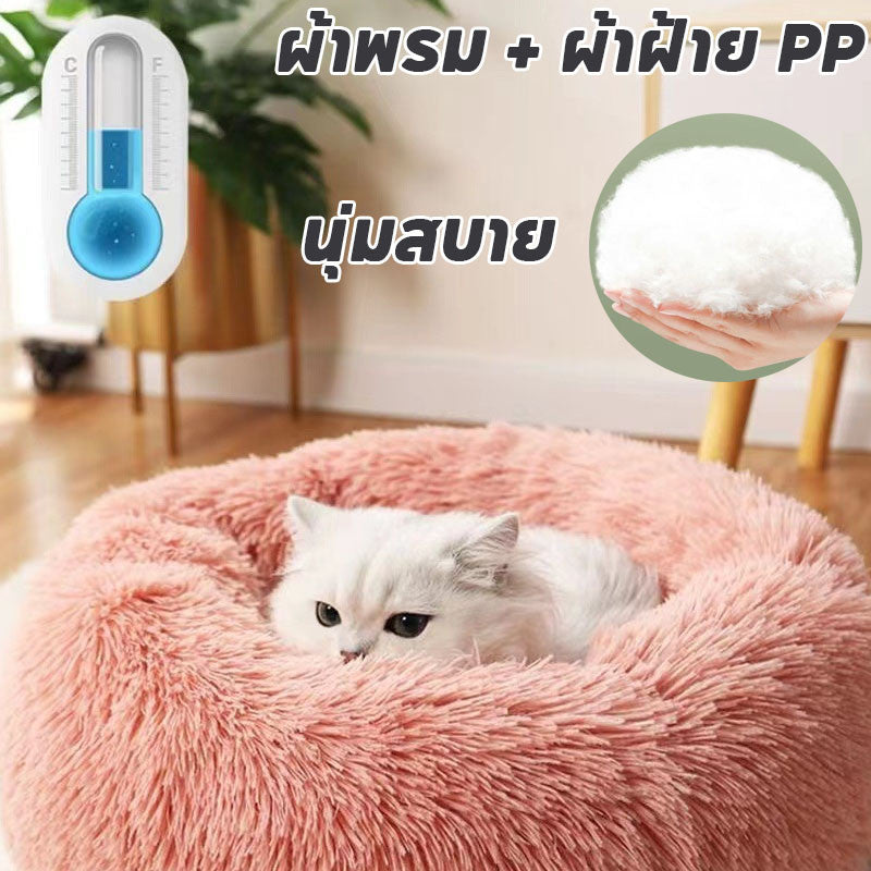 เตียงโดนัทสัตว์เลี้ยง นุ่มฟู - 图片4