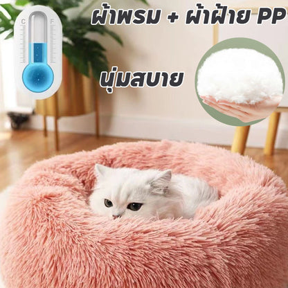 เตียงโดนัทสัตว์เลี้ยง นุ่มฟู - 图片4