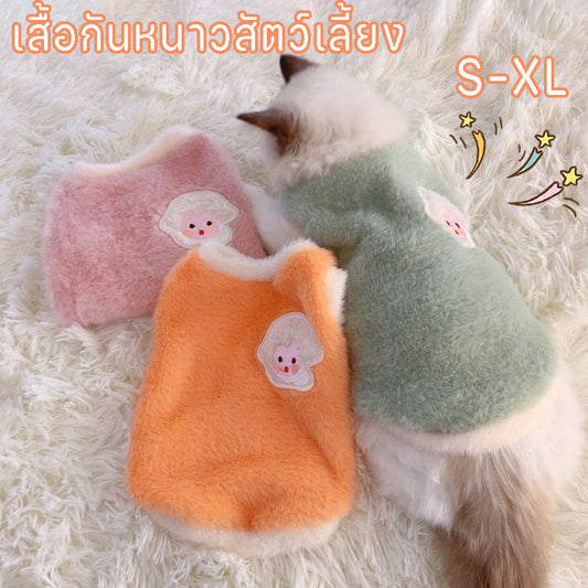เสื้อกันหนาวสำหรับสัตว์เลี้ยง ทำจากผ้าหนาและนุ่ม - 主图