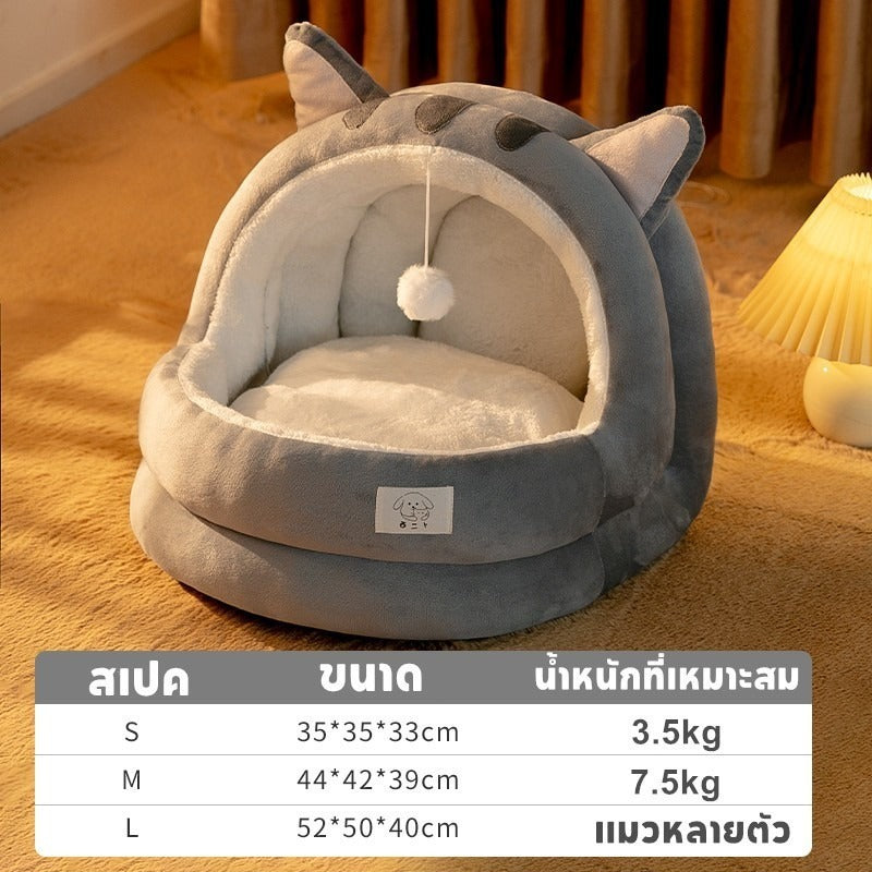 เตียงสัตว์เลี้ยงแบบกึ่งปิด 2-in-1 - 图片17