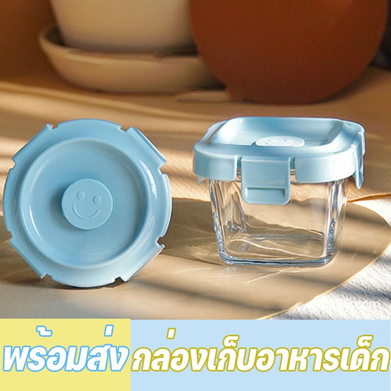 กล่องเก็บอาหารเด็กแบบแก้ว - 图片3