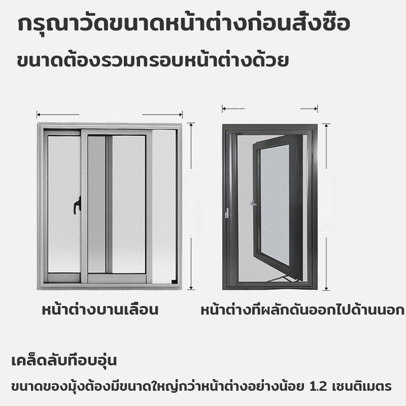 มุ้งหน้าต่างกันยุง มุ้งลวดแม่เหล็ก DIY มุ้งกันแมลง ติดตั้งง่าย สามารถตัดได้อย่างอิสระ - 图片2