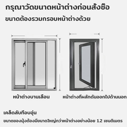 มุ้งหน้าต่างกันยุง มุ้งลวดแม่เหล็ก DIY มุ้งกันแมลง ติดตั้งง่าย สามารถตัดได้อย่างอิสระ - 图片2