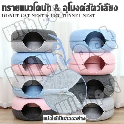 บ้านแมวอุโมงค์แมวอเนกประสงค์ - 图片4