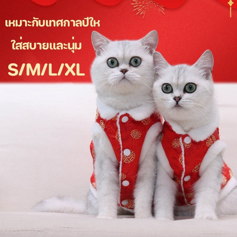 เสื้อผ้าสัตว์เลี้ยงฤดูใบไม้ร่วง/ฤดูหนาวสำหรับเทศกาลตรุษจีน - 图片2