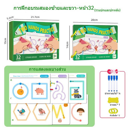 สมุดฝึกวาดเส้น - 图片13