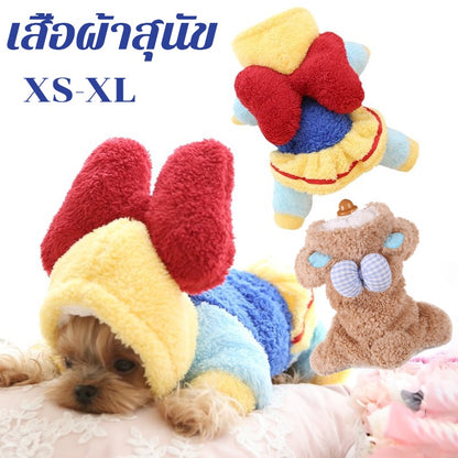 เสื้อผ้าหนาสำหรับสุนัขน่ารัก - 主图