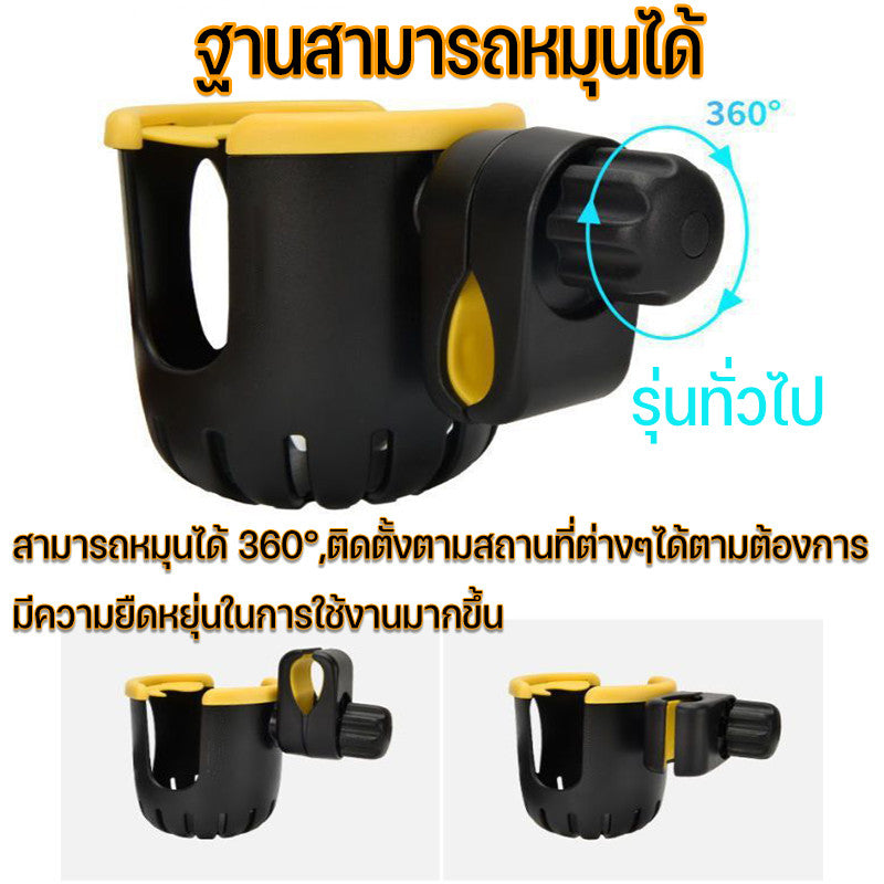 ที่วางแก้วน้ำรถจักรยานยนต์ 2-in-1 ที่วางโทรศัพท์มือถือ - 图片5