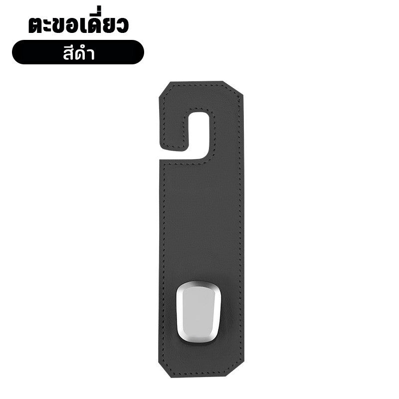 ตะขอเกี่ยวพนักพิงเบาะรถยนต์, ตะขอเกี่ยวพนักพิงเบาะรถยนต์อเนกประสงค์ - 图片6