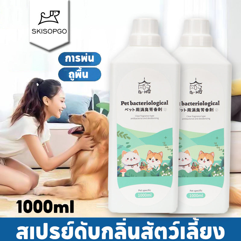 น้ำยาดับกลิ่นปัสสาวะและอุจจาระสัตว์เลี้ยง - 主图