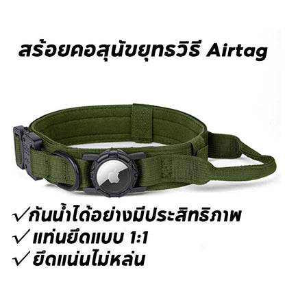 ปลอกคอสุนัขไนลอนปรับขนาดได้ สำหรับสุนัขขนาดกลางถึงใหญ่ - 图片18