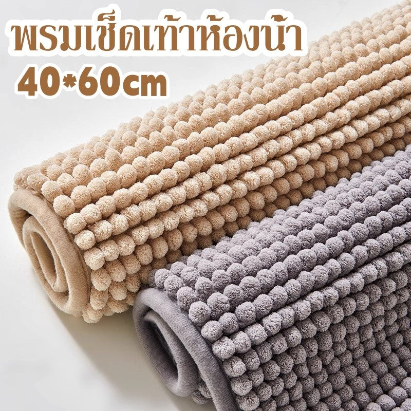 พรมเช็ดเท้าทอเต็มผืน ซักเครื่องได้ ซึมซับน้ำได้ดีเยี่ยม - 主图