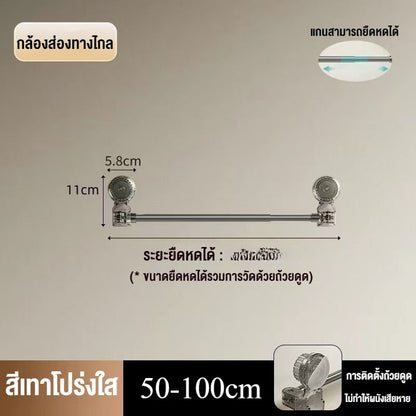 ราวแขวนผ้าเช็ดตัว/ราวแขวนเสื้อผ้า ติดตั้งบนผนังโดยไม่ต้องเจาะรู - 图片11