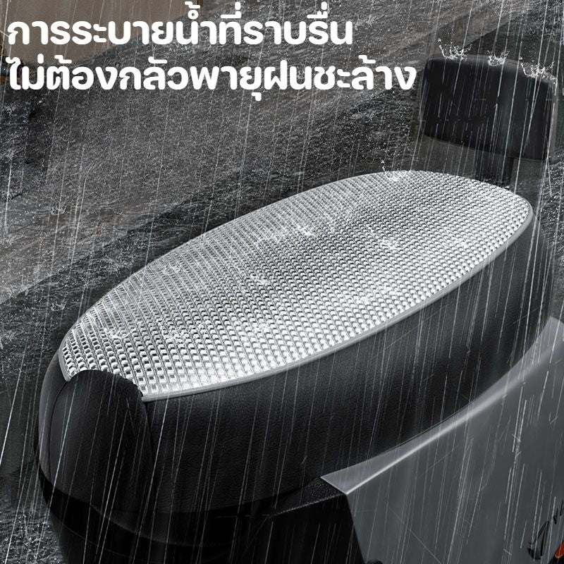 ผ้าคลุมเบาะรถจักรยานยนต์: กันน้ำ กันแดด กันฝุ่น และทนทานต่อการสึกหรอ