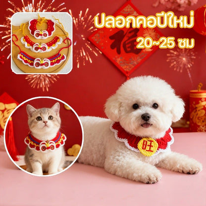 ผ้าพันคอทอมือปีใหม่สำหรับ - 图片1