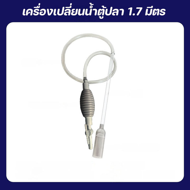 ปั๊มน้ำตู้ปลาไซฟอน - 图片9
