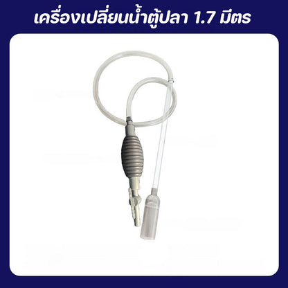 ปั๊มน้ำตู้ปลาไซฟอน - 图片9