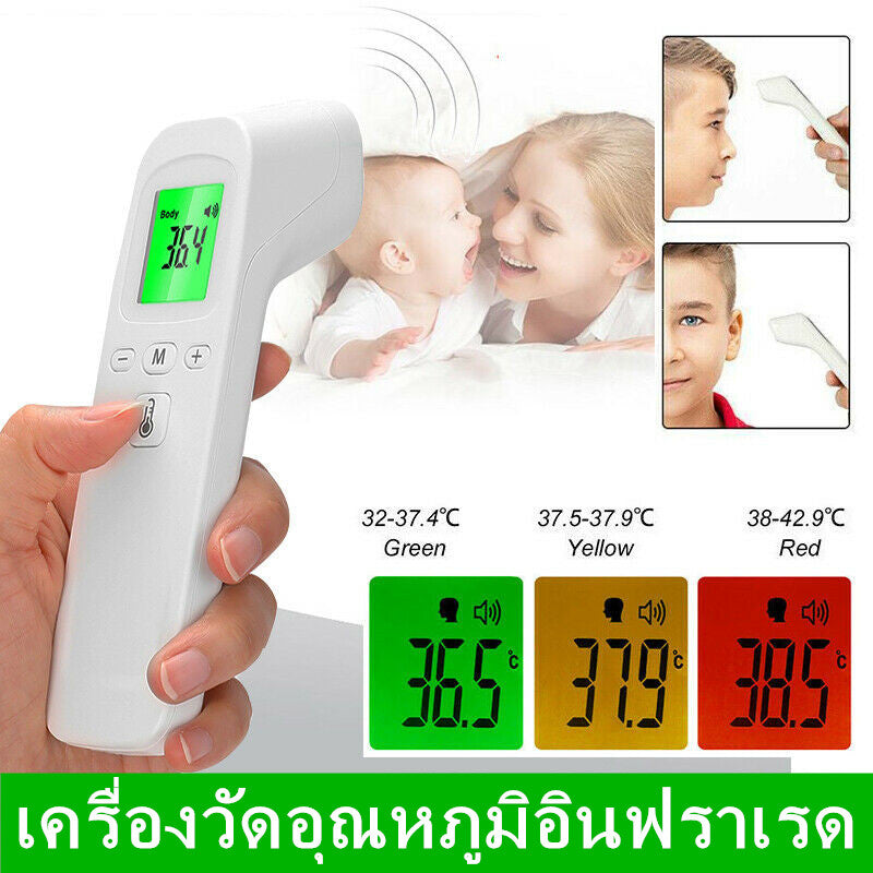เครื่องวัดอุณหภูมิอินฟราเรด - 主图