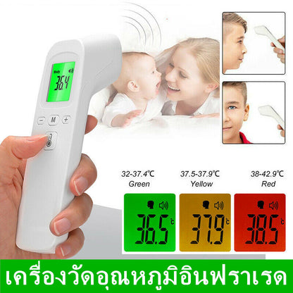 เครื่องวัดอุณหภูมิอินฟราเรด - 主图