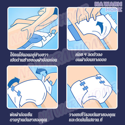 ผ้าอ้อมแบบเทปสำหรับผู้ใหญ่ - 图片8