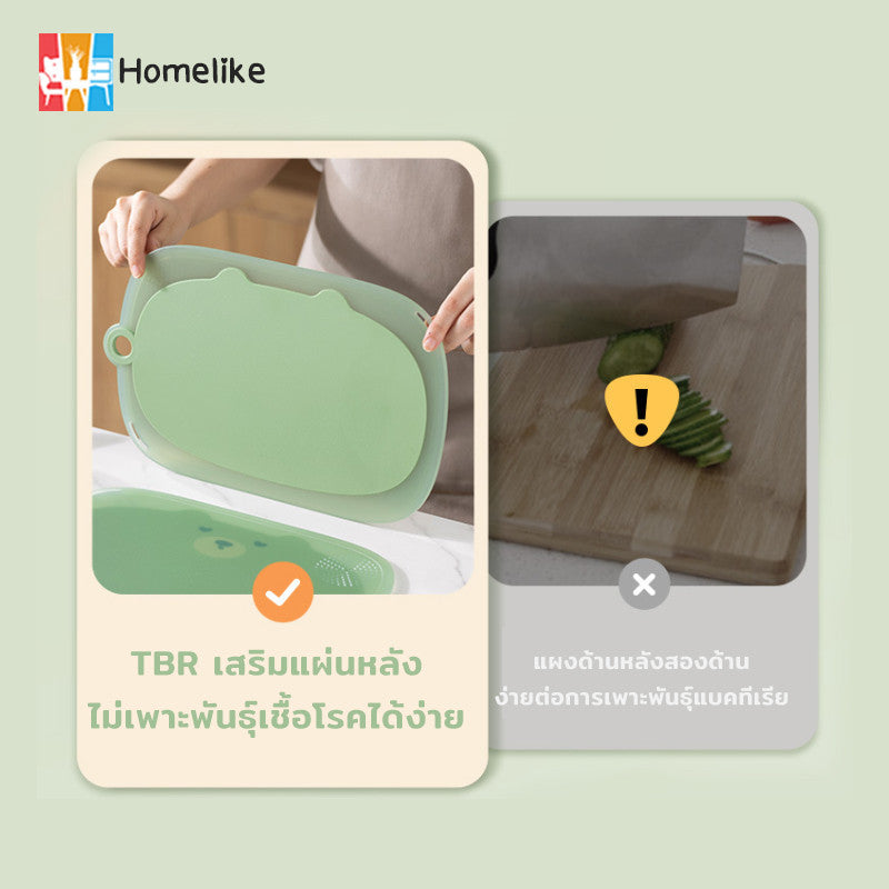 เขียงสำหรับทำอาหาร - 图片2