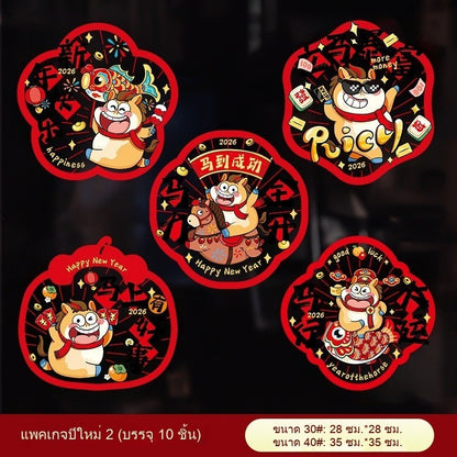 สติกเกอร์ติดกระจกสำหรับเทศกาลตรุษจีนปี 2026 กันน้ำ - 图片27